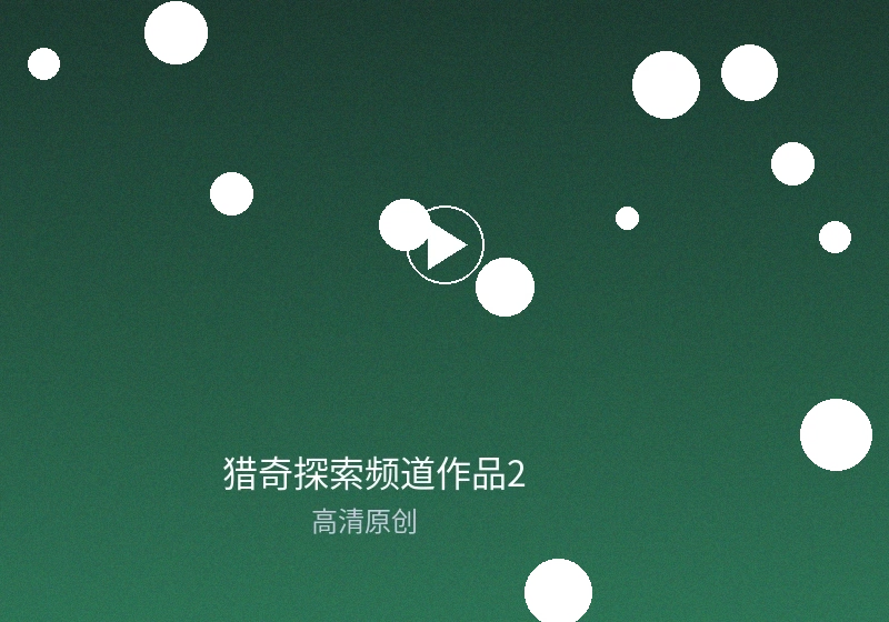 猎奇频道拍摄团队野外探险工作照